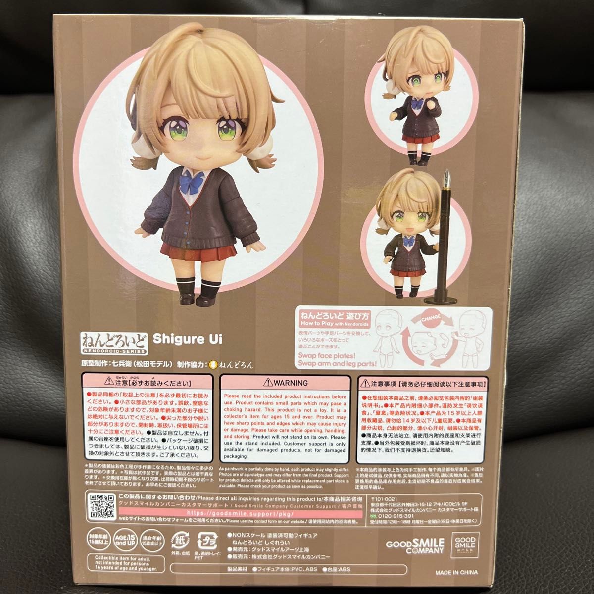 ねんどろいど しぐれうい|Yahoo!フリマ(旧PayPayフリマ) ねんどろいど しぐれうい|Yahoo!フリマ(旧PayPayフリマ)