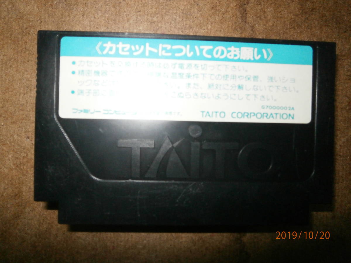 裏側になります。