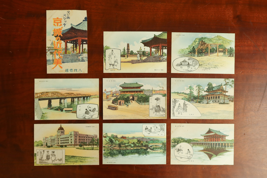 京城絵葉書 8枚 袋付 #絵はがき #朝鮮 #満州 #戦中 京城絵葉書8枚袋付#絵はがき#朝鮮#満州#戦中
