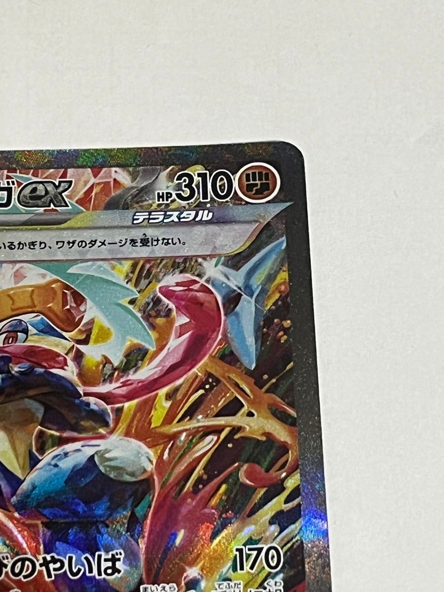 ポケモンカード ゲッコウガex SAR 090/066|Yahoo!フリマ(旧 ポケモンカード ゲッコウガex SAR 090/066|Yahoo!フリマ(旧