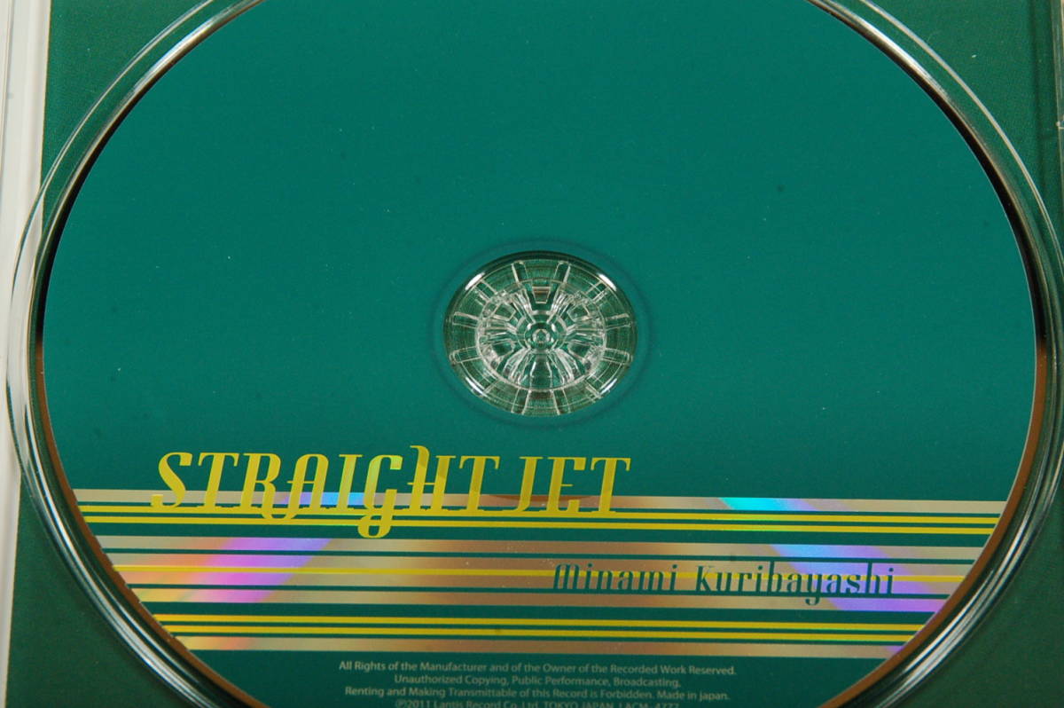 ヤフオク シングルcd 帯 栗林みな実 Straight Jet Is ヤフオク シングルcd 帯 栗林みな実 Straight Jet Is