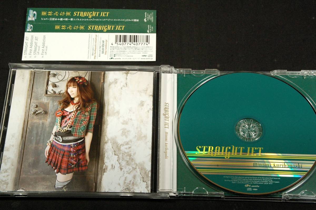 ヤフオク シングルcd 帯 栗林みな実 Straight Jet Is ヤフオク シングルcd 帯 栗林みな実 Straight Jet Is