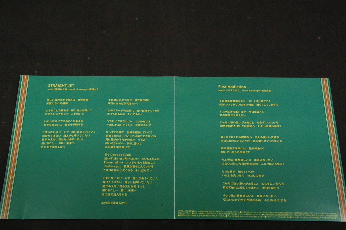 ヤフオク シングルcd 帯 栗林みな実 Straight Jet Is ヤフオク シングルcd 帯 栗林みな実 Straight Jet Is