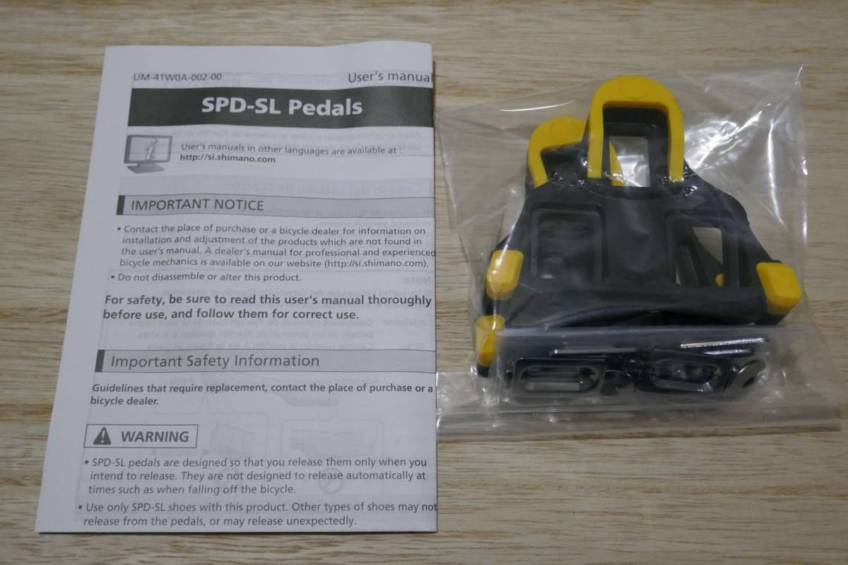 SHIMANO PD-R8000 ULTEGRA SPD-SL シマノ ビンディングペダル SHIMANO PD-R8000 ULTEGRA SPD-SL シマノ ビンディングペダル
