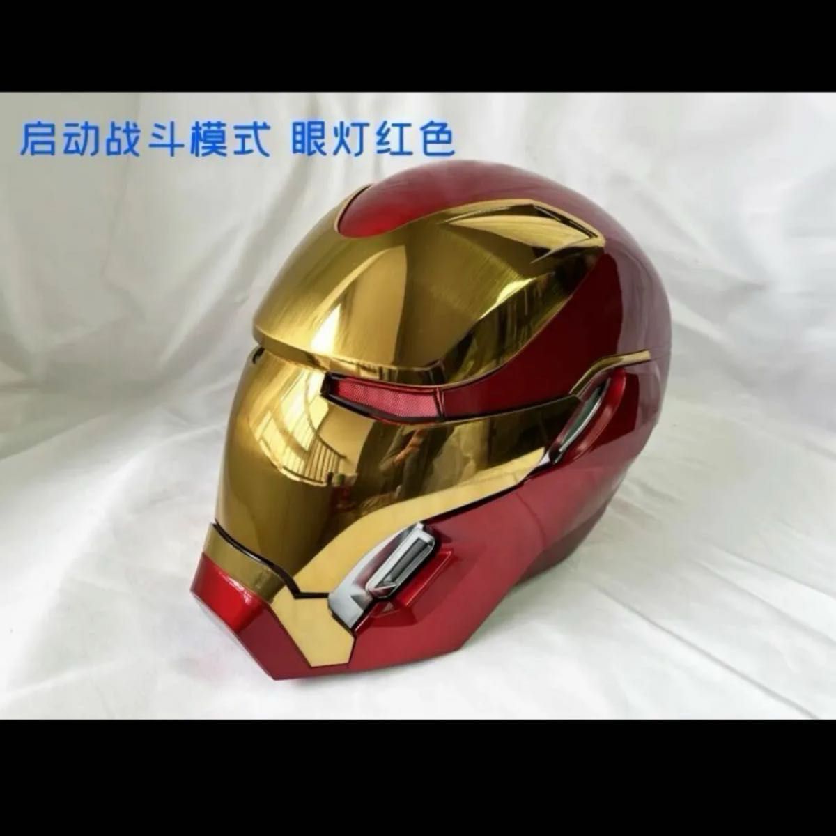 アイアンマンmark50 マスクアップデートヘルメット 自動開閉式 アイアンマンmark50 マスクアップデートヘルメット 自動開閉式
