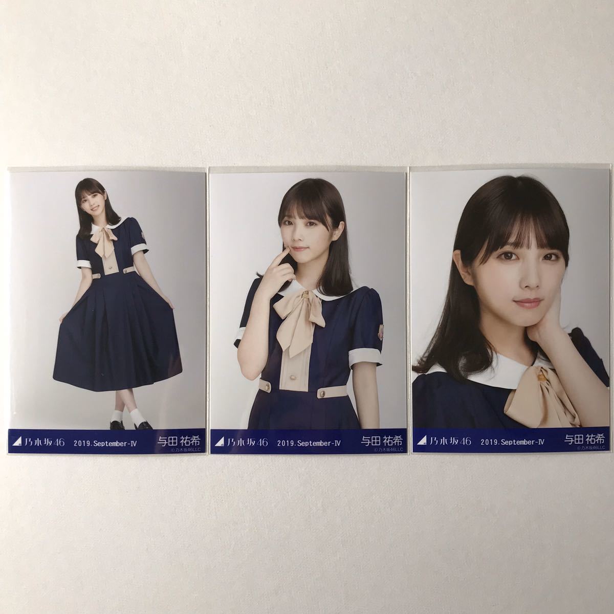 Yahoo!オークション - 乃木坂46 与田祐希 24th制服 生写真 Yahoo!オークション - 乃木坂46 与田祐希 24th制服 生写真