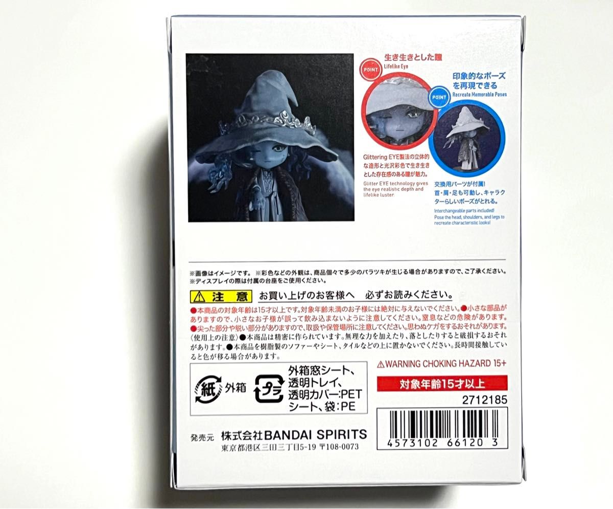 未開封品】Figuarts mini フィギュアーツミニ 魔女ラニ ELDEN 未開封品】Figuarts mini フィギュアーツミニ 魔女ラニ ELDEN