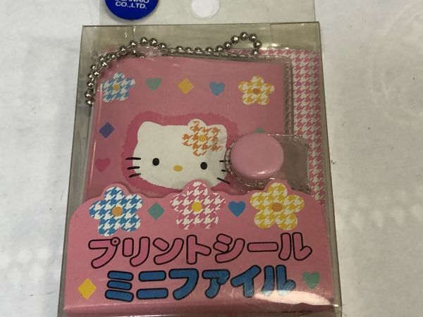 昭和レトロ ハローキティー ファイル 昭和レトロハローキティーファイル