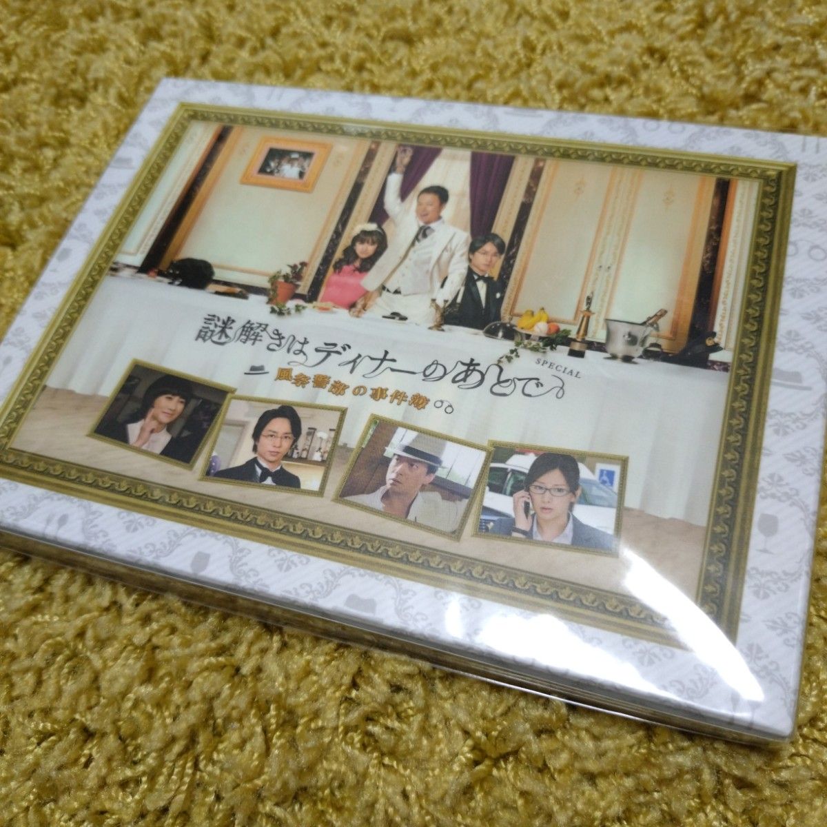 謎解きはディナーのあとで スペシャル(Blu-ray Disc)/櫻井翔,北川景子,椎名桔平,東川篤哉(原作)|DVD 謎解きはディナーのあとで スペシャル(Blu-ray Disc)/櫻井翔,北川景子,椎名桔平,東川篤哉(原作)|DVD