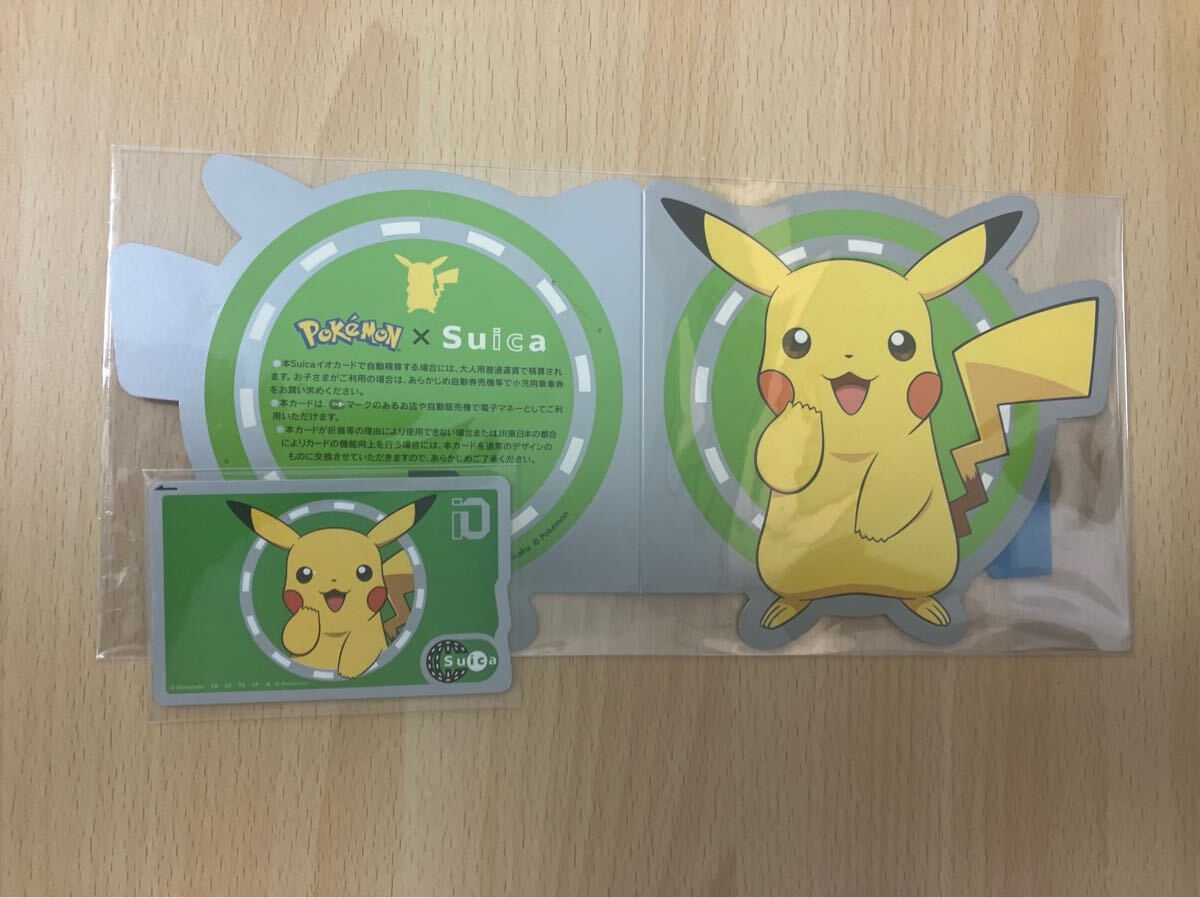 限定品suica ピカチュウデザイン(使用不可) 限定品suica ピカチュウデザイン(使用不可) ピカチュウSuicaが