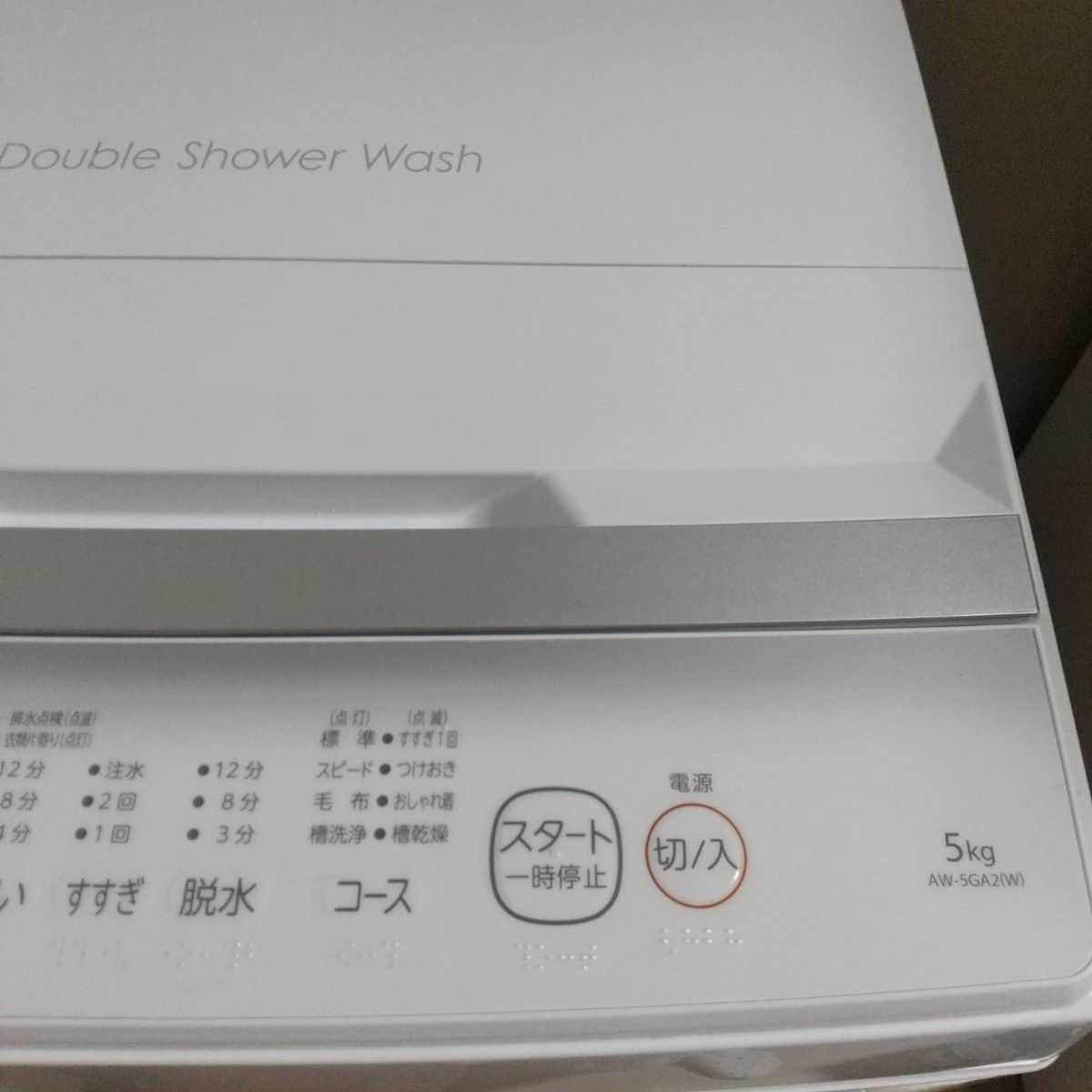 東芝 AW-5GA2(W) 全自動洗濯機 5kg ピュアホワイト 2024年製 東芝 AW-5GA2(W) 全自動洗濯機 5kg ピュアホワイト 2024年製