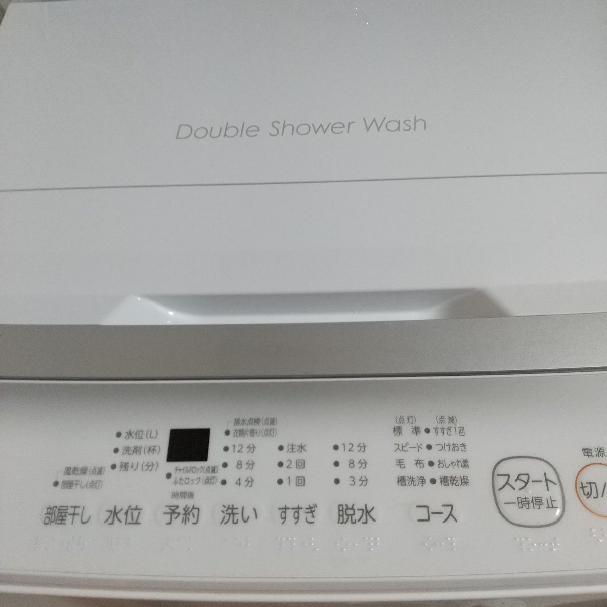 東芝 AW-5GA2(W) 全自動洗濯機 5kg ピュアホワイト 2024年製 東芝 AW-5GA2(W) 全自動洗濯機 5kg ピュアホワイト 2024年製