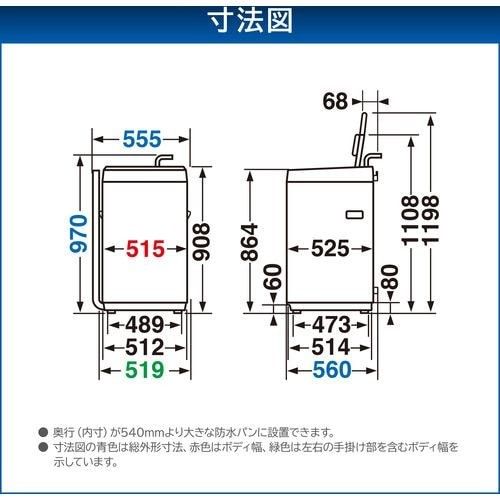 東芝 AW-5GA2(W) 全自動洗濯機 5kg ピュアホワイト 2024年製 東芝 AW-5GA2(W) 全自動洗濯機 5kg ピュアホワイト 2024年製