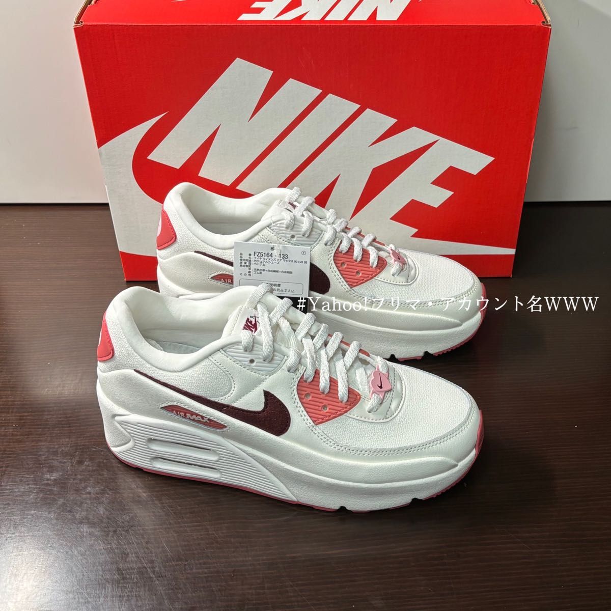 新品24 5cm】NIKE|AIR MAX 90 LV8 SE|エアマックス90|オフ 新品24 5cm】NIKE|AIR MAX 90 LV8 SE|エアマックス90|オフ