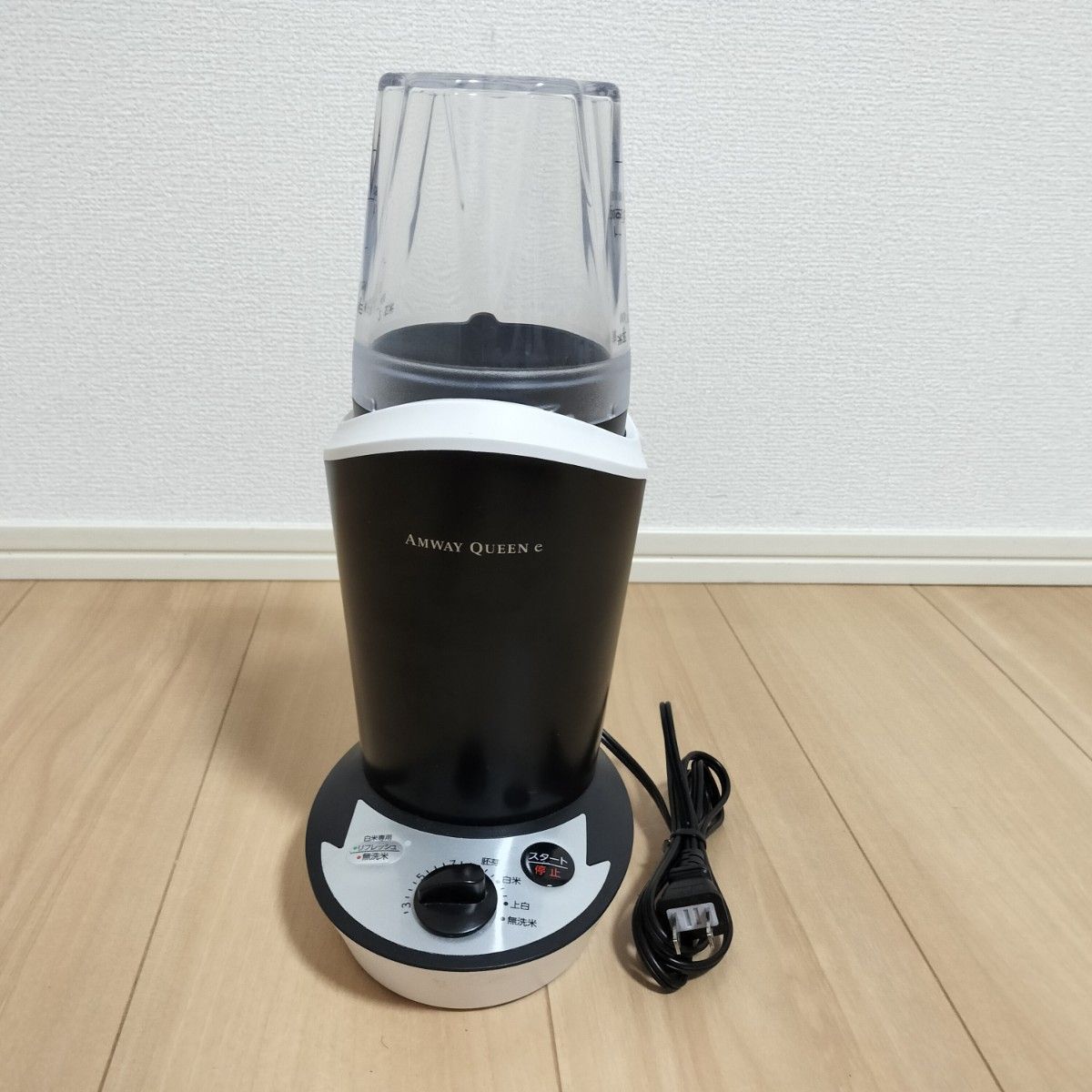 美品】アムウェイ クイーンe 精米器 小型精米器 Amway QUEEN e 美品】アムウェイ クイーンe 精米器 小型精米器 Amway QUEEN e