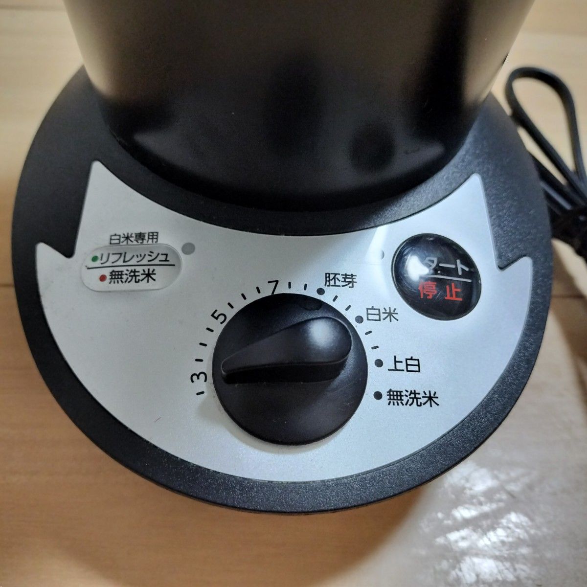 美品】アムウェイ クイーンe 精米器 小型精米器 Amway QUEEN e 美品】アムウェイ クイーンe 精米器 小型精米器 Amway QUEEN e