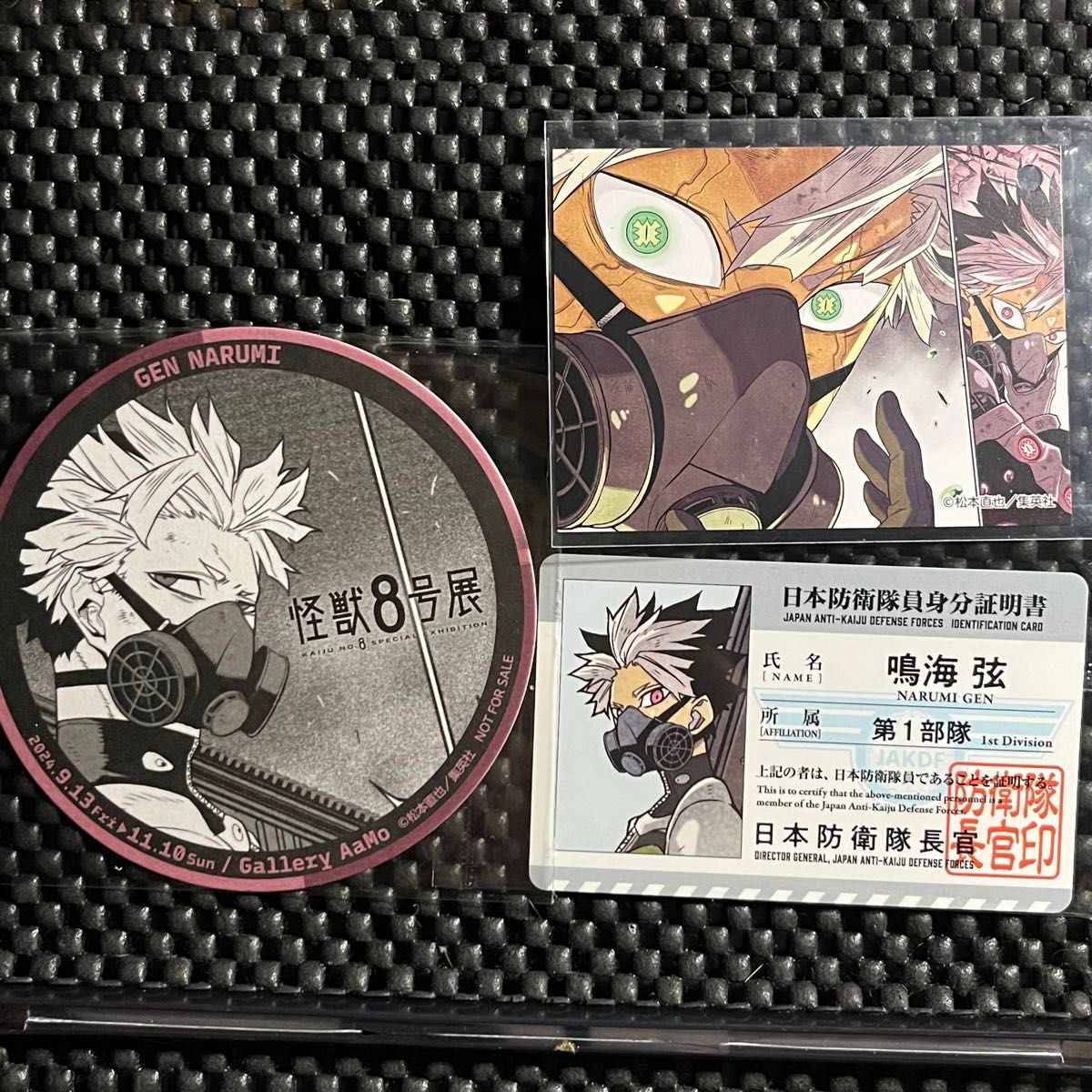 怪獣8号展 入場特典 日本防衛隊ビジュアルカード コラボフード 怪獣8号展 入場特典 日本防衛隊ビジュアルカード コラボフード