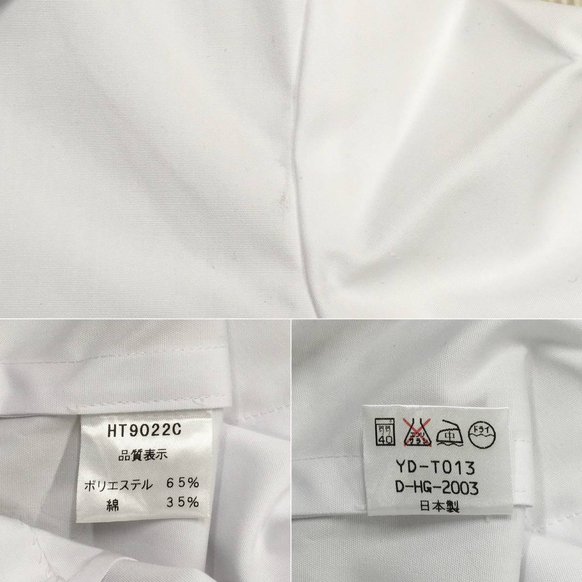 Y)I793 (中古) 山形県 山形学院高校 6点セット /M/W63/ブレザー Y)I793 (中古) 山形県 山形学院高校 6点セット /M/W63/ブレザー
