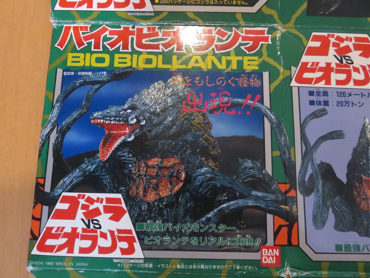  ultra rare . excellent article! Heisei era the first period. super large figure Bandai Movie Monstar Biolante box equipped Biolante .. attaching 