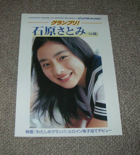 item_image_1