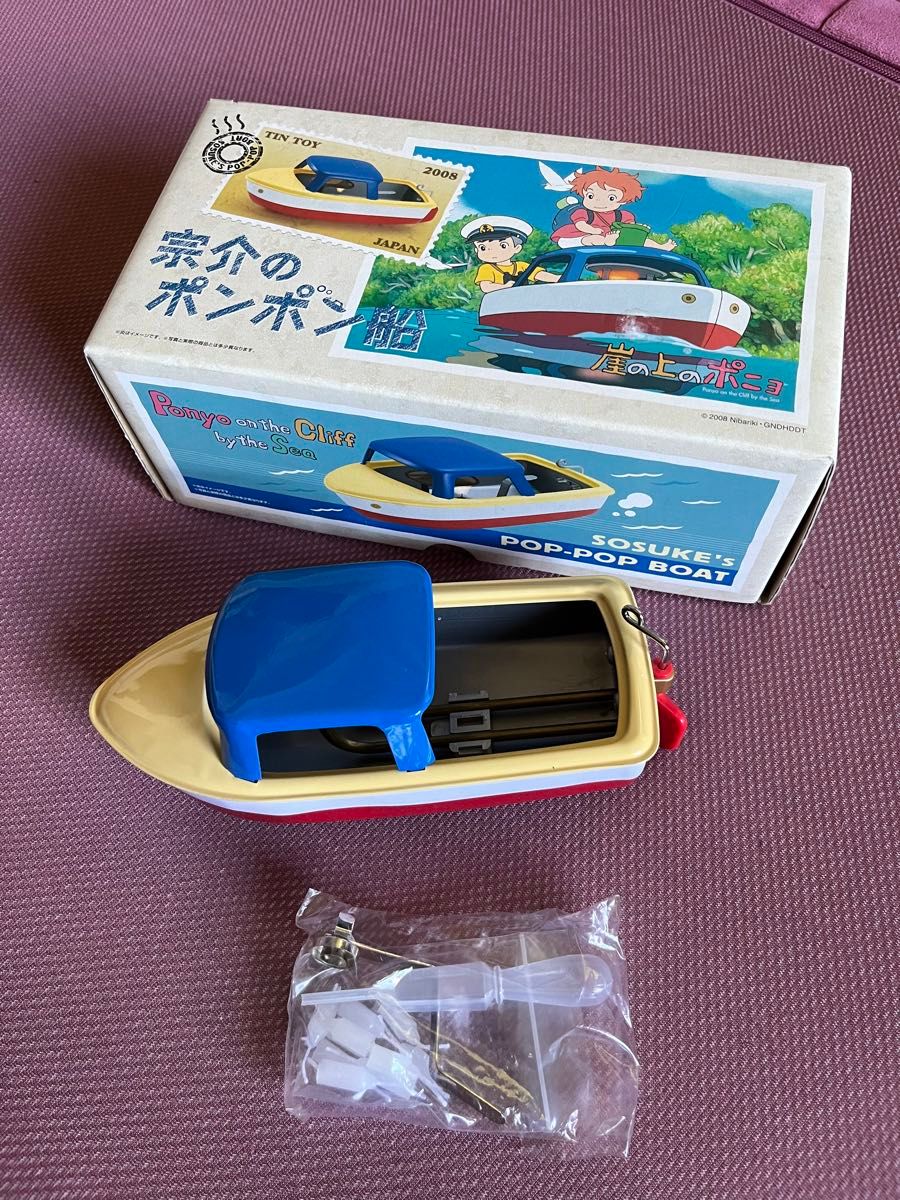 宗介のポンポン船 ポニョ|Yahoo!フリマ(旧PayPayフリマ) 宗介のポンポン船 ポニョ|Yahoo!フリマ(旧PayPayフリマ)
