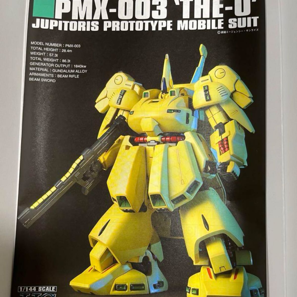HG 1/144PMX-003 ジ・O(ジオ) 機動戦士Zガンダム 赤バンダイ新 HG 1/144PMX-003 ジ・O(ジオ) 機動戦士Zガンダム 赤バンダイ新