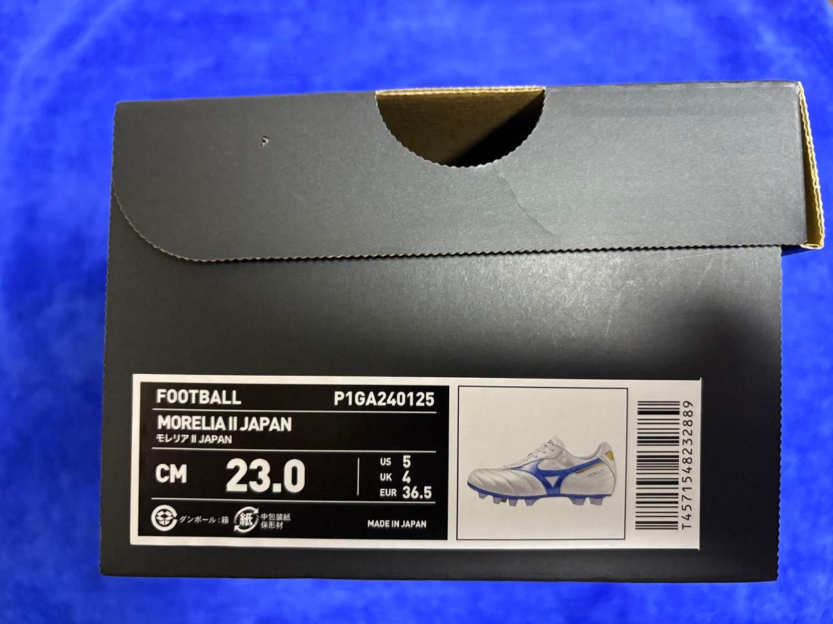 ミズノ モレリア2 ジャパン MIZUNO MORELIA II JAPAN MUGEN PACK ミズノ モレリア2 ジャパン MIZUNO MORELIA II JAPAN MUGEN PACK