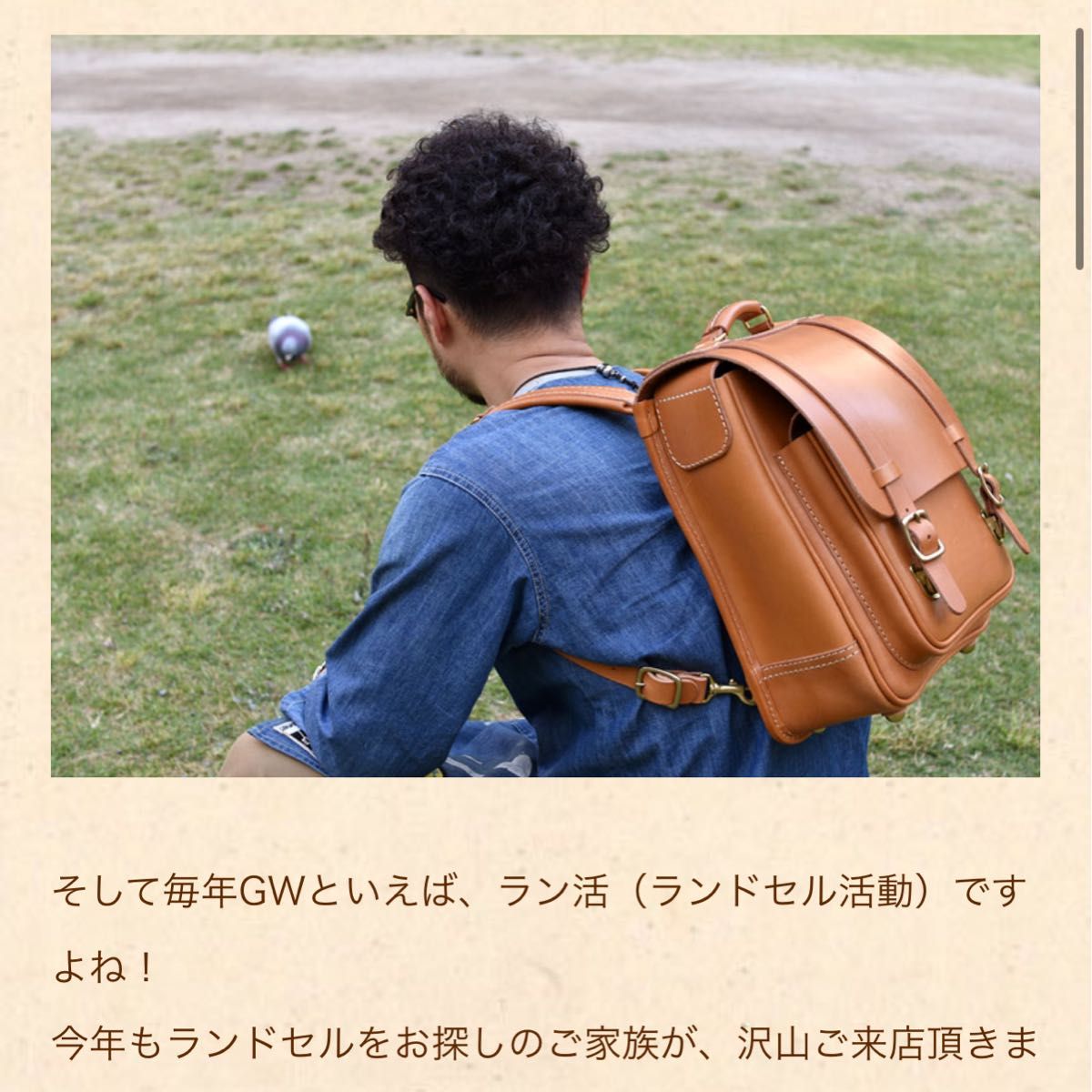 ヘルツ HERZ 縦型ランドセル 玉縫い 大人用|Yahoo!フリマ(旧 ヘルツ HERZ 縦型ランドセル 玉縫い 大人用|Yahoo!フリマ(旧