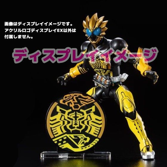 新品未開封品 アクリルロゴディスプレイEX 仮面ライダーオーズ 新品未開封品 アクリルロゴディスプレイEX 仮面ライダーオーズ