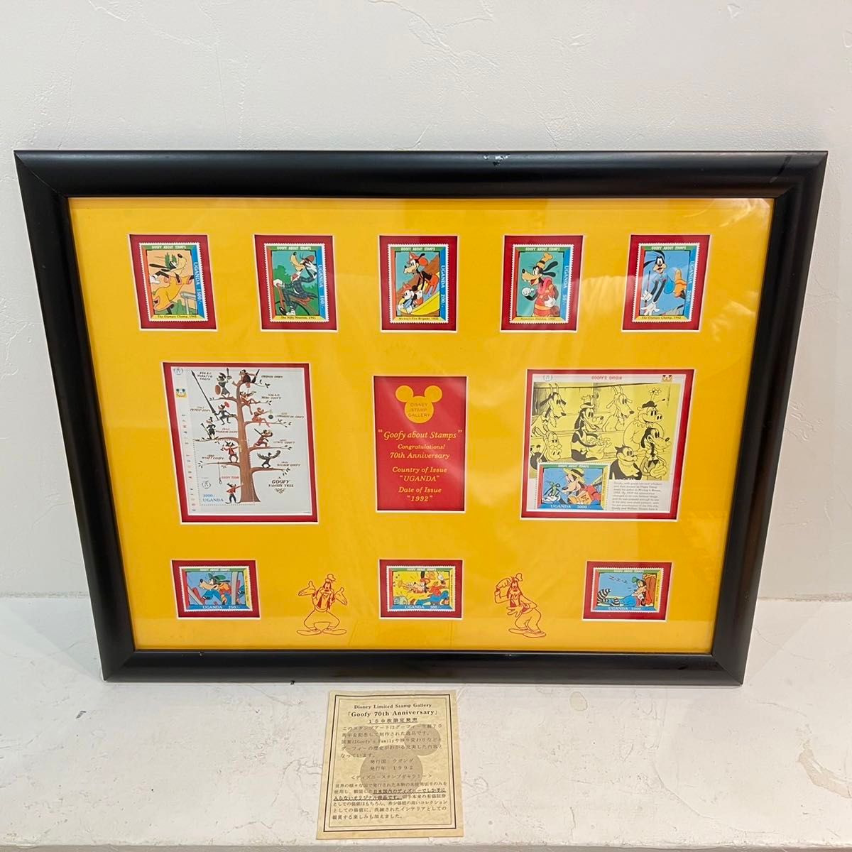 希少品 1992年 グーフィー アニバーサリー アート150枚限定発売 額入り コレクション 額装