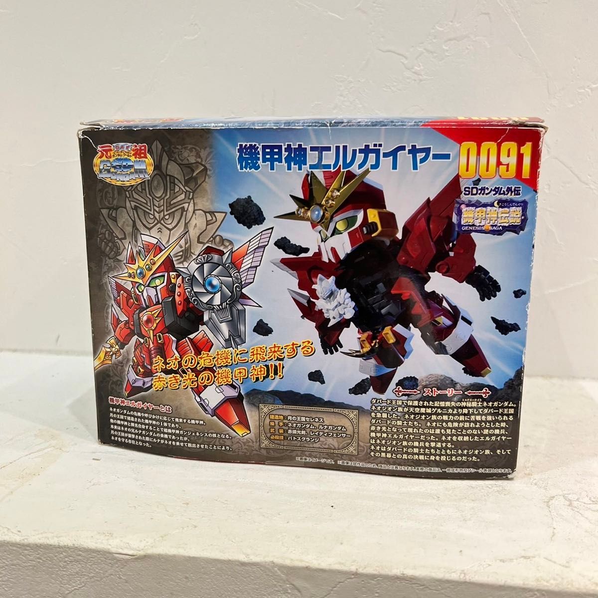 元祖SD 機甲神エルガイヤー SDガンダム外伝 プラモデル ガンプラ 元祖SD 機甲神エルガイヤー SDガンダム外伝 プラモデル ガンプラ