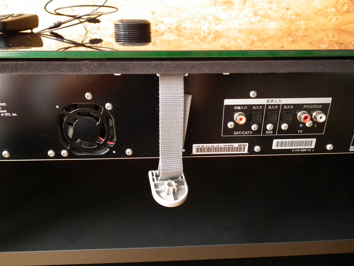 SONY(ソニー) シアタースタンドシステム RHT-G950 32～46V型 5.1chスピーカー (サウンドバー ホームシアターシステム テレビ台 ブラビア)の画像5