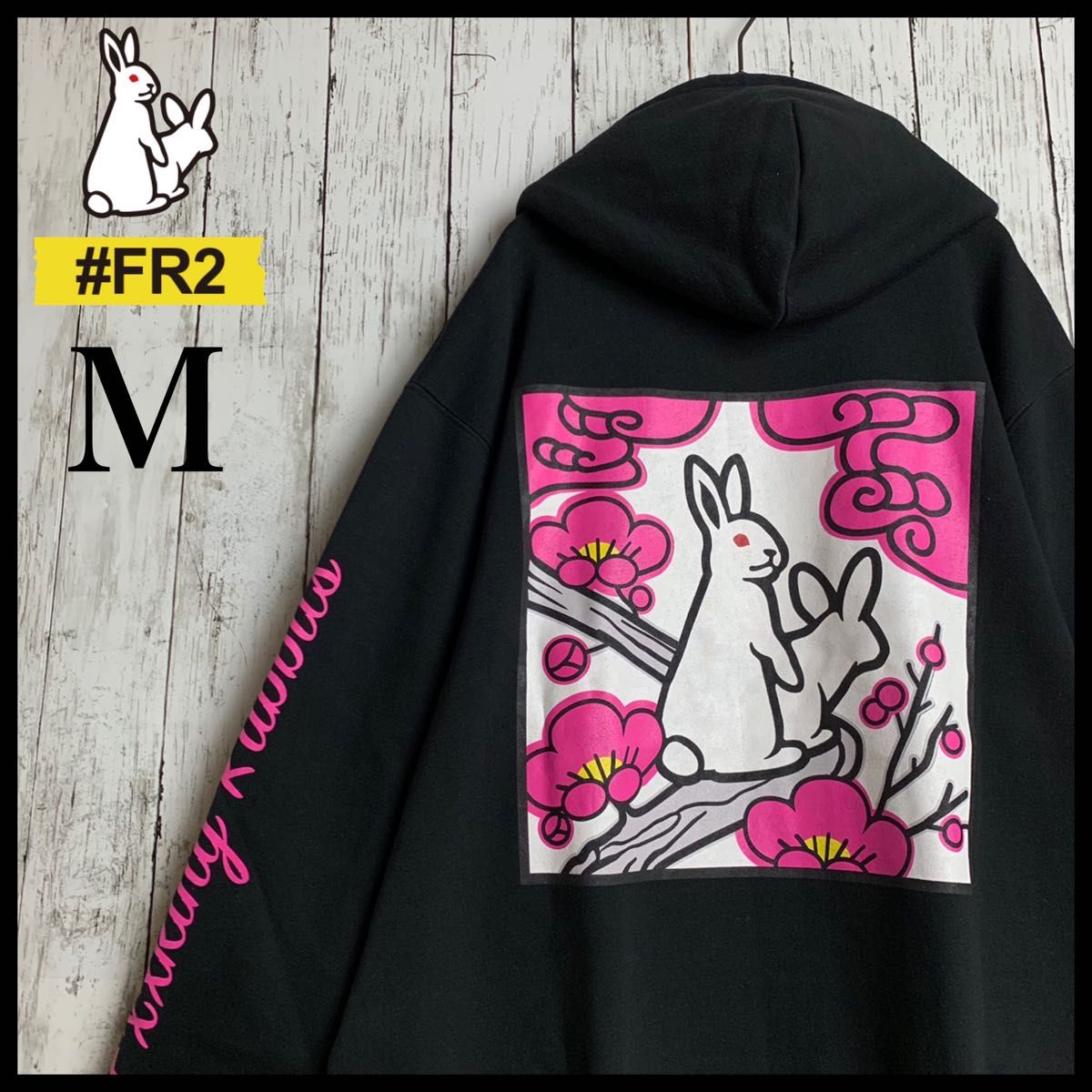 入手困難モデル】FR2 梅 色情兎バックロゴ入りパーカー 即完売品 入手困難モデル】FR2 梅 色情兎バックロゴ入りパーカー 即完売品