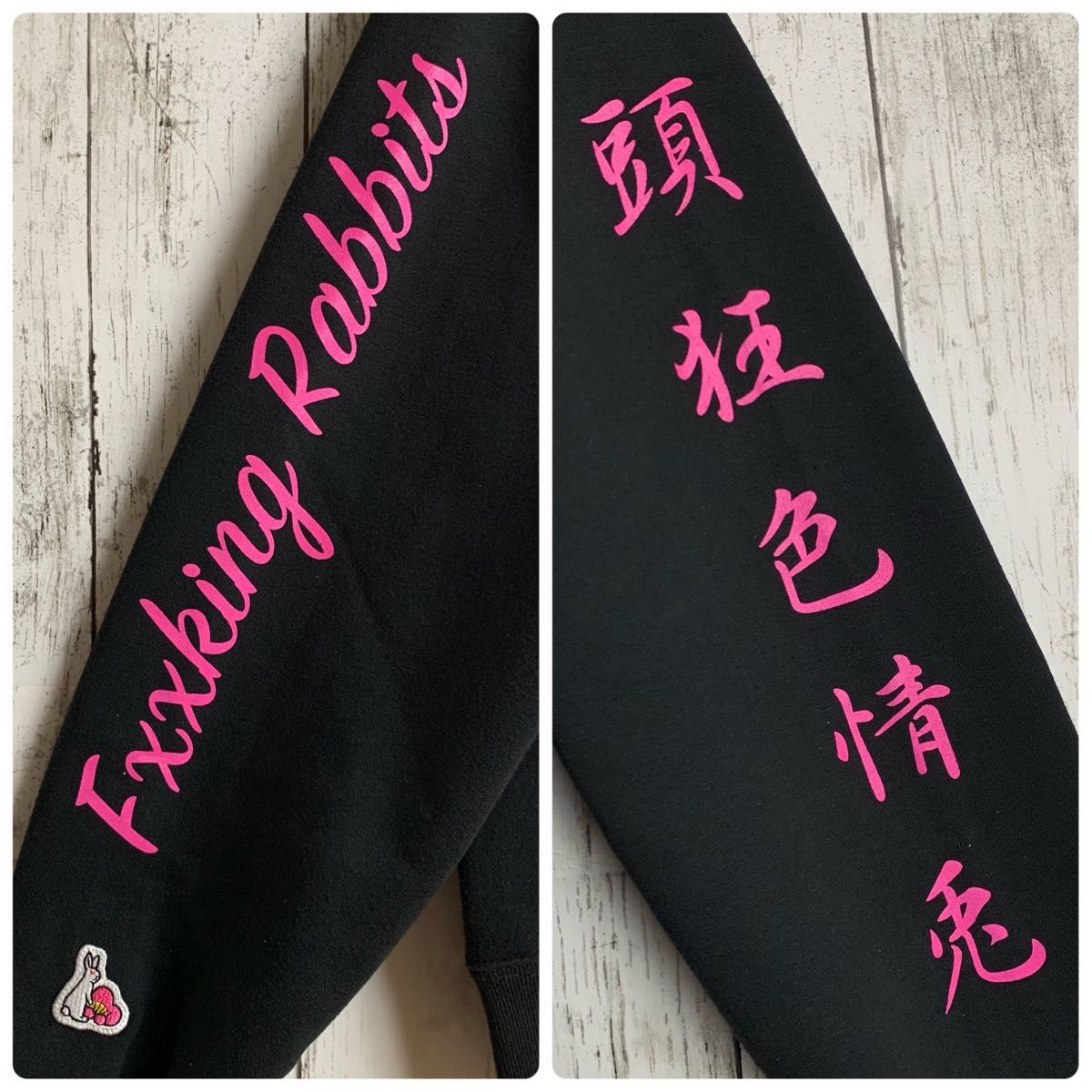入手困難モデル】FR2 梅 色情兎バックロゴ入りパーカー 即完売品 入手困難モデル】FR2 梅 色情兎バックロゴ入りパーカー 即完売品