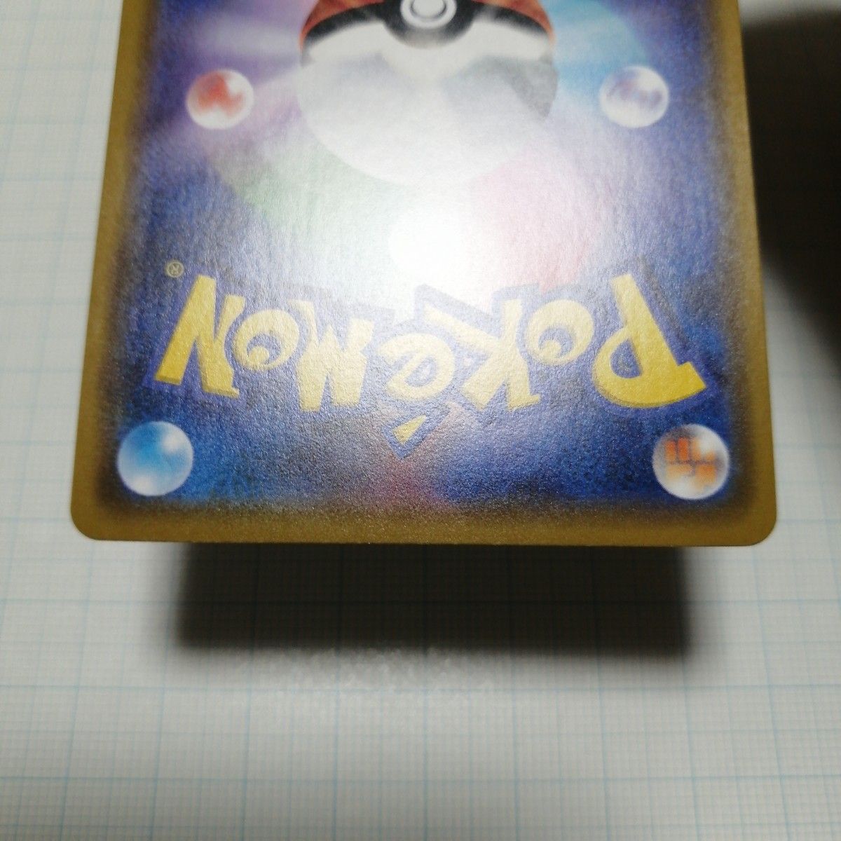 ポケモンカード ピカチュウgx BEAMS RR 封筒付き|Yahoo!フリマ ポケモンカード ピカチュウgx BEAMS RR 封筒付き|Yahoo!フリマ