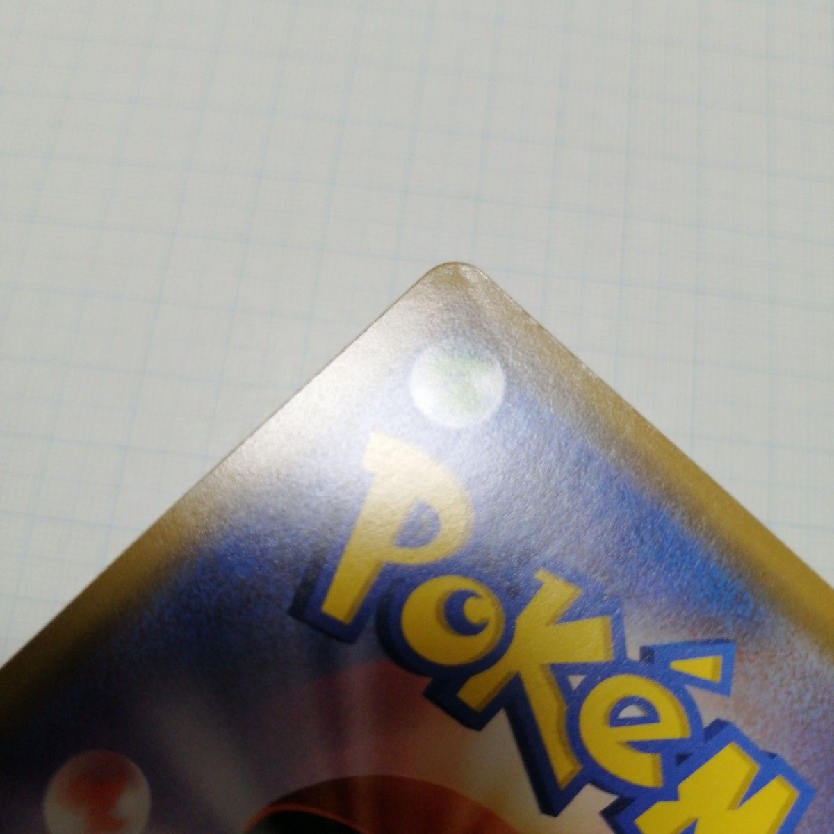 ポケモンカード ピカチュウgx BEAMS RR 封筒付き|Yahoo!フリマ ポケモンカード ピカチュウgx BEAMS RR 封筒付き|Yahoo!フリマ