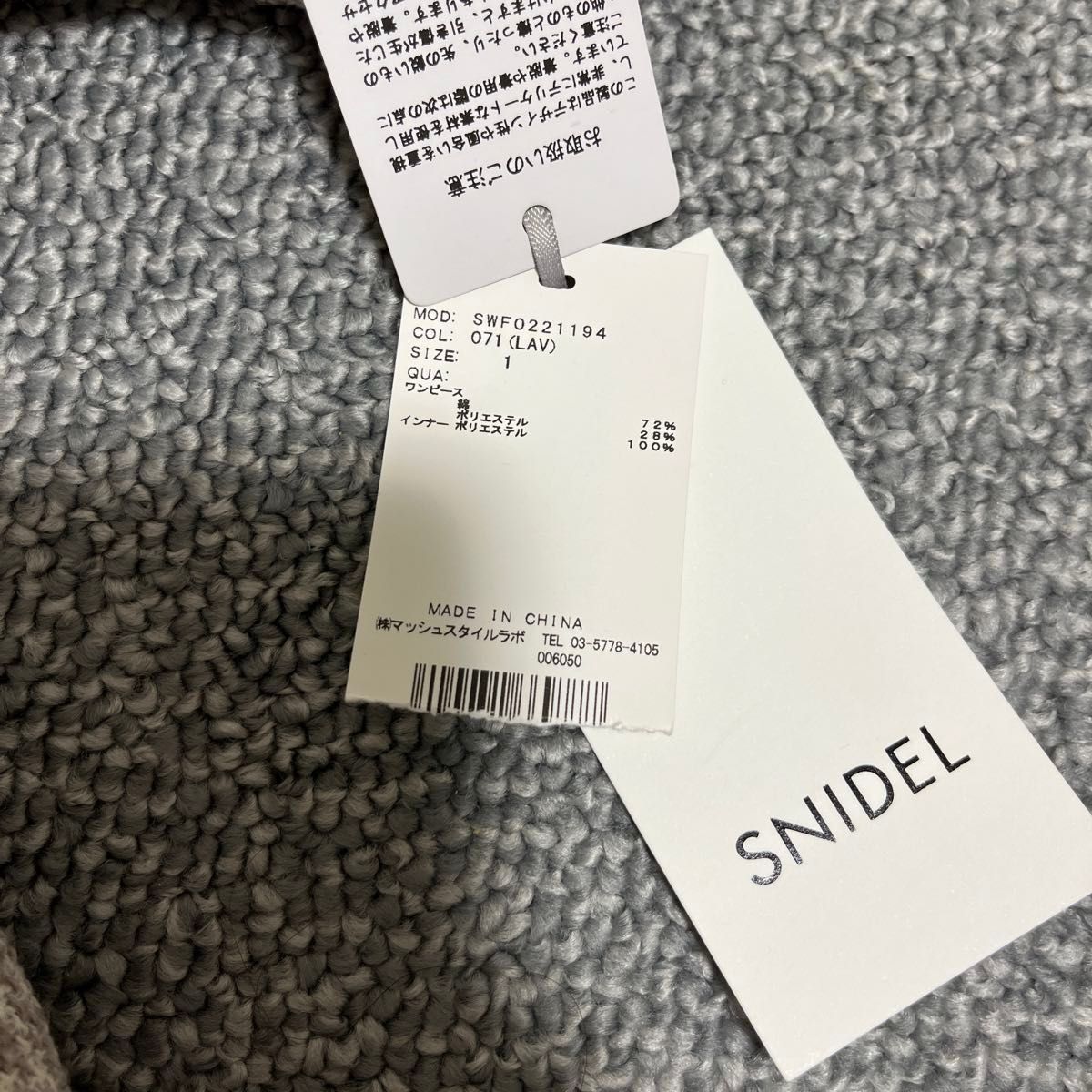 SNIDELスナイデル ワンピース ツイード トレンチ ワンピース SNIDELスナイデル ワンピース ツイード トレンチ ワンピース