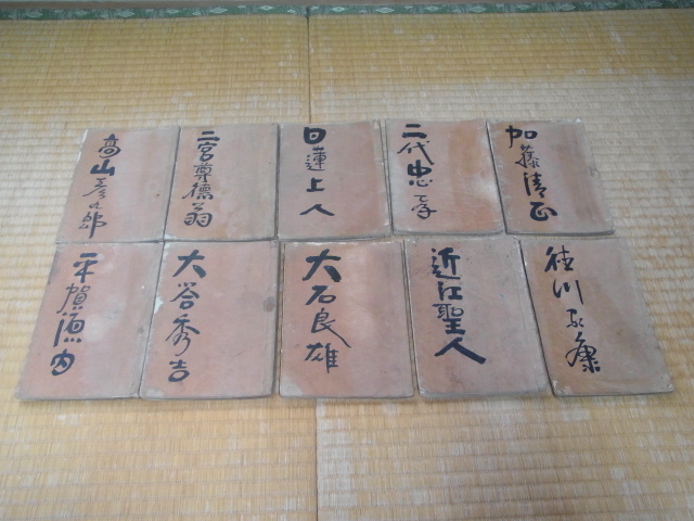 Yahoo!オークション - 美品 希少 明治42年頃(1909年)発刊 日本 Yahoo!オークション - 美品 希少 明治42年頃(1909年)発刊 日本