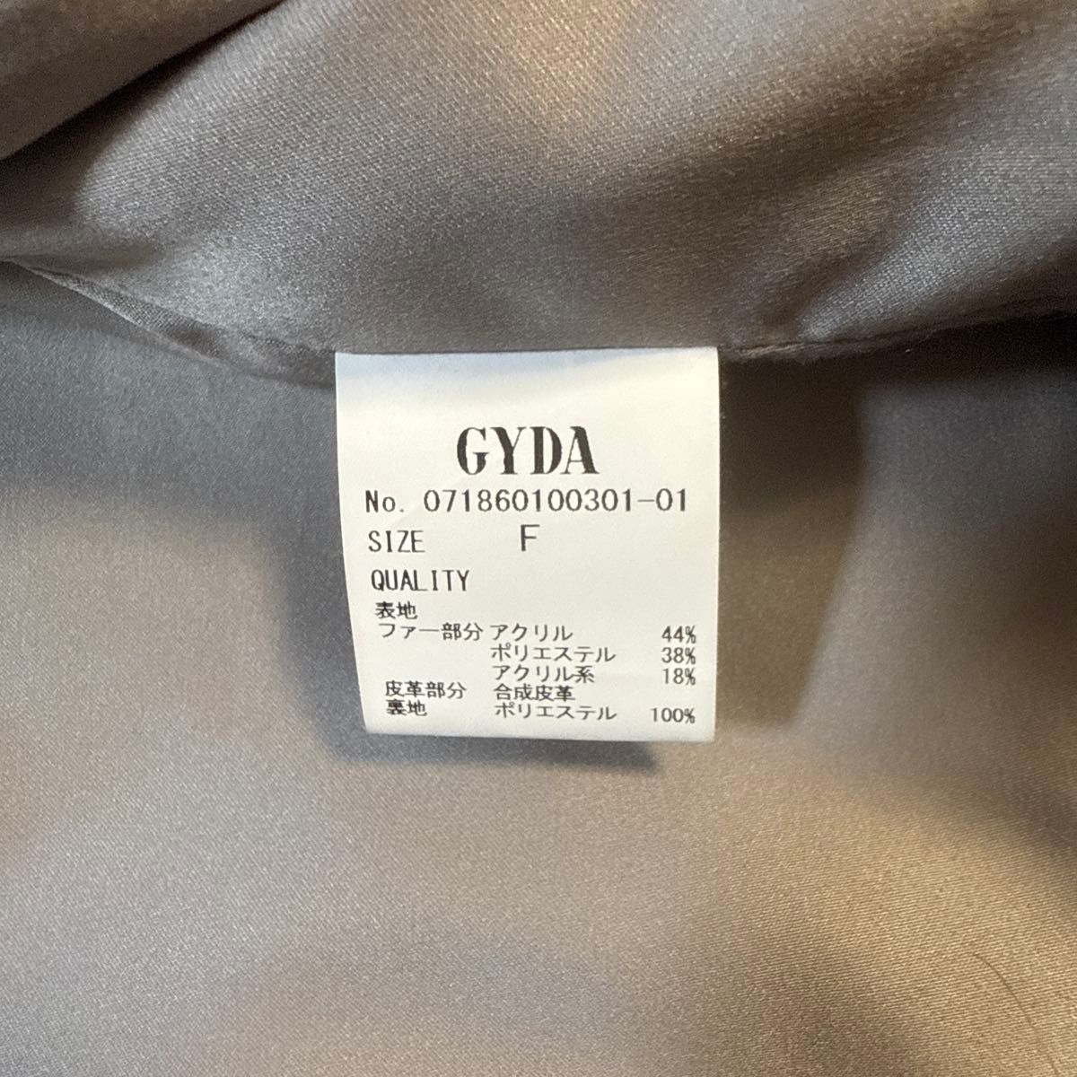 GYDA グレー ファーコート サイズF|Yahoo!フリマ(旧PayPayフリマ) GYDA グレー ファーコート サイズF|Yahoo!フリマ(旧PayPayフリマ)