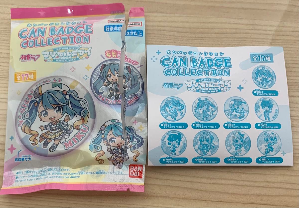 CAN BADGE COLLECTION 初音ミク 「マジカルミライ 2024」 (食玩) [バンダイ]