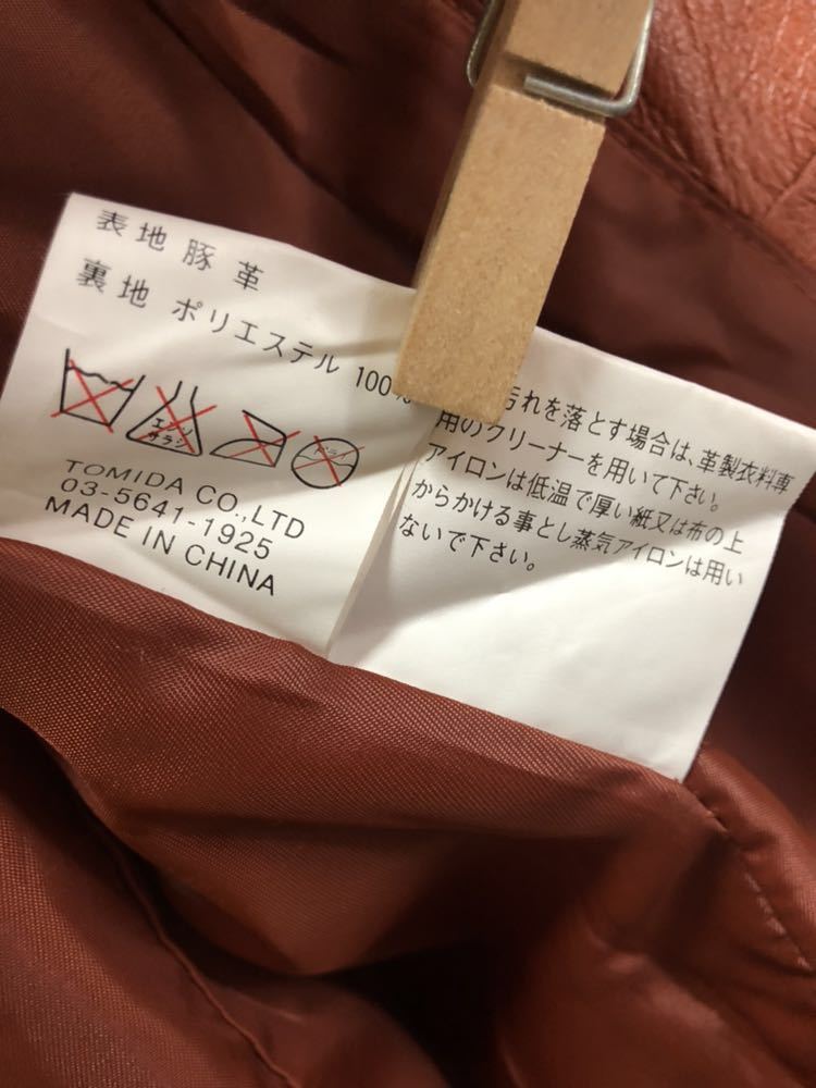 【送料込み】豚革 レザー テーラード ジャケット ブラウン オレンジ 系 アウター 9号 M レザージャケット