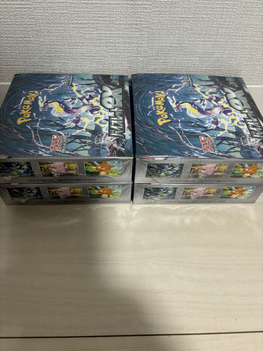 新品未開封】ポケモンカード スカーレット&バイオレット 拡張 新品未開封】ポケモンカード スカーレット&バイオレット 拡張
