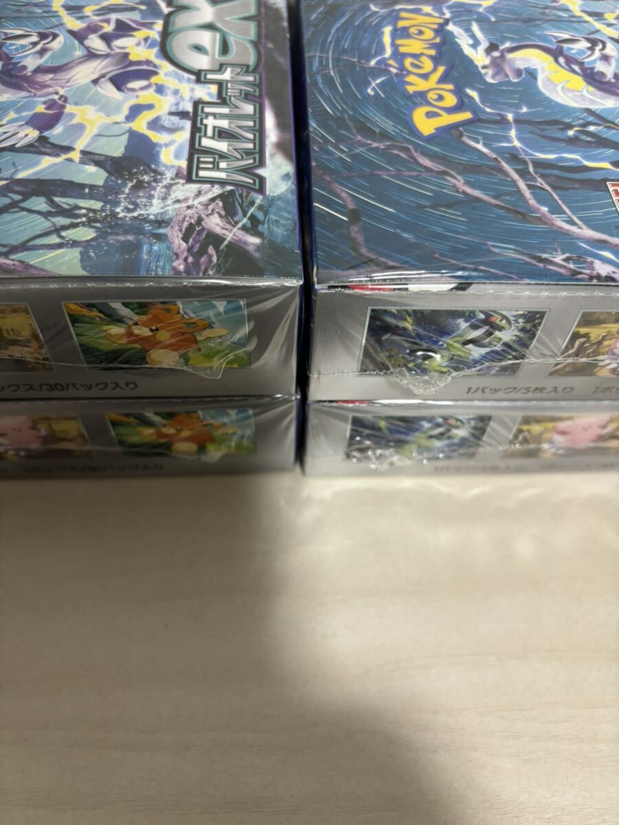 新品未開封】ポケモンカード スカーレット&バイオレット 拡張 新品未開封】ポケモンカード スカーレット&バイオレット 拡張