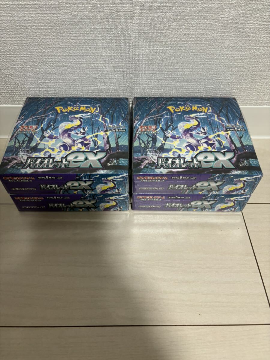 新品未開封】ポケモンカード スカーレット&バイオレット 拡張 新品未開封】ポケモンカード スカーレット&バイオレット 拡張