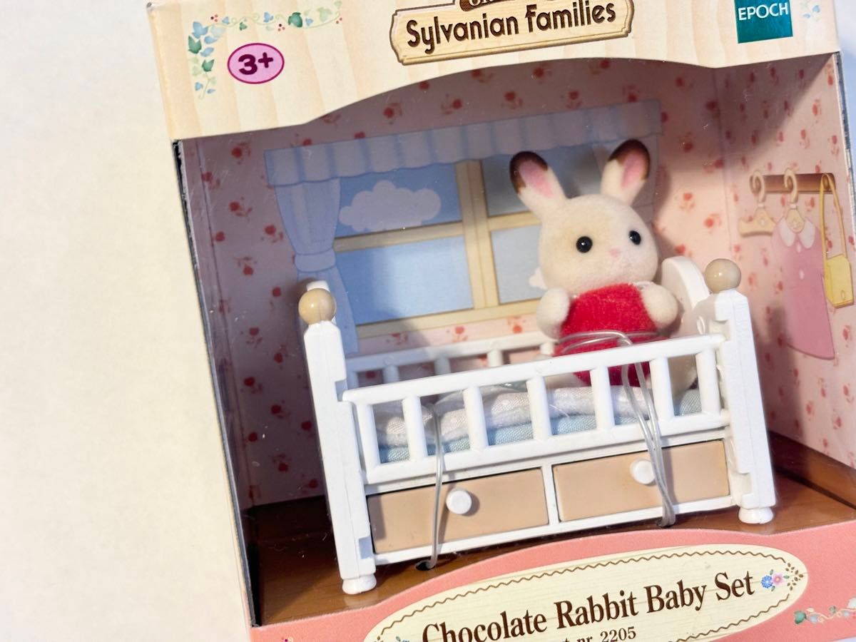 新品未開封】シルバニアファミリー ショコラウサギの赤ちゃん 新品未開封】シルバニアファミリー ショコラウサギの赤ちゃん