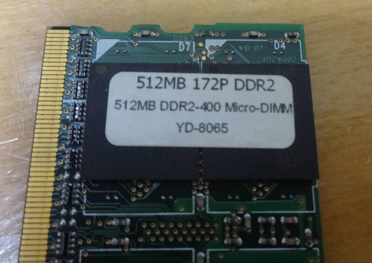 ノート用メモリ 512MB 172P DDR2 DDR2-400 Micro-DIMM YD-8065 PC パソコン_画像3
