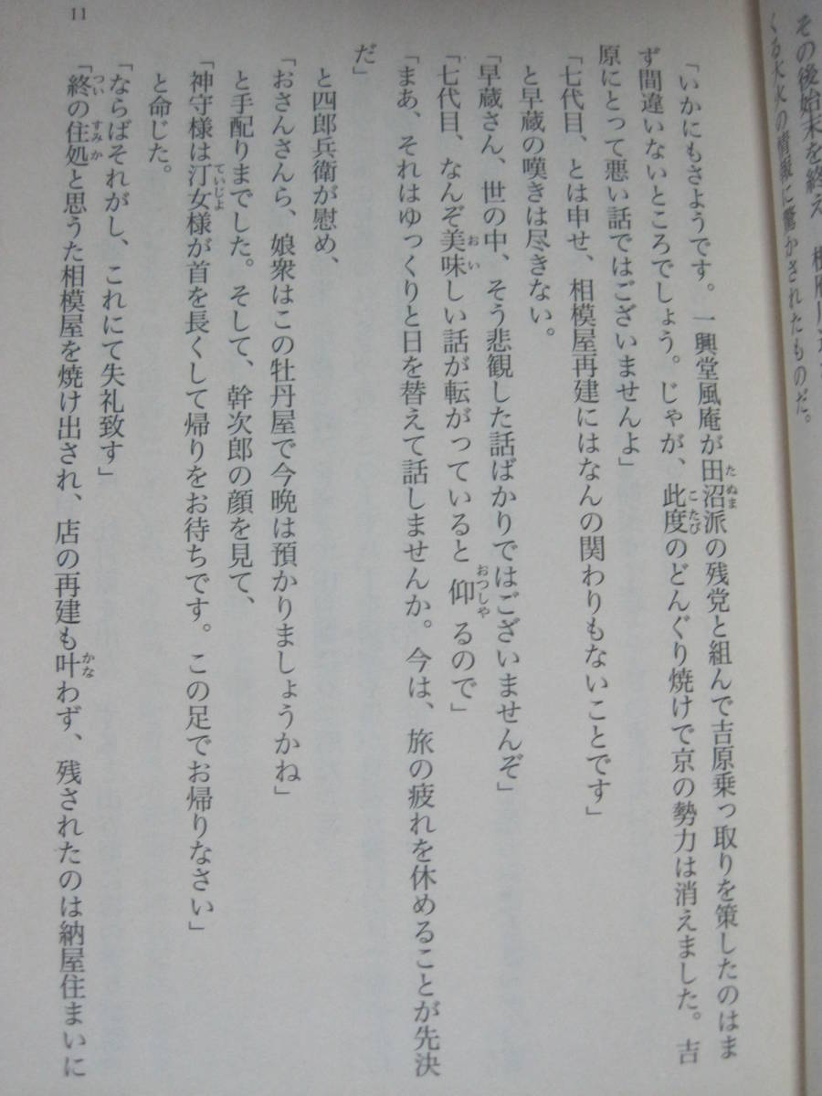 item_image_6