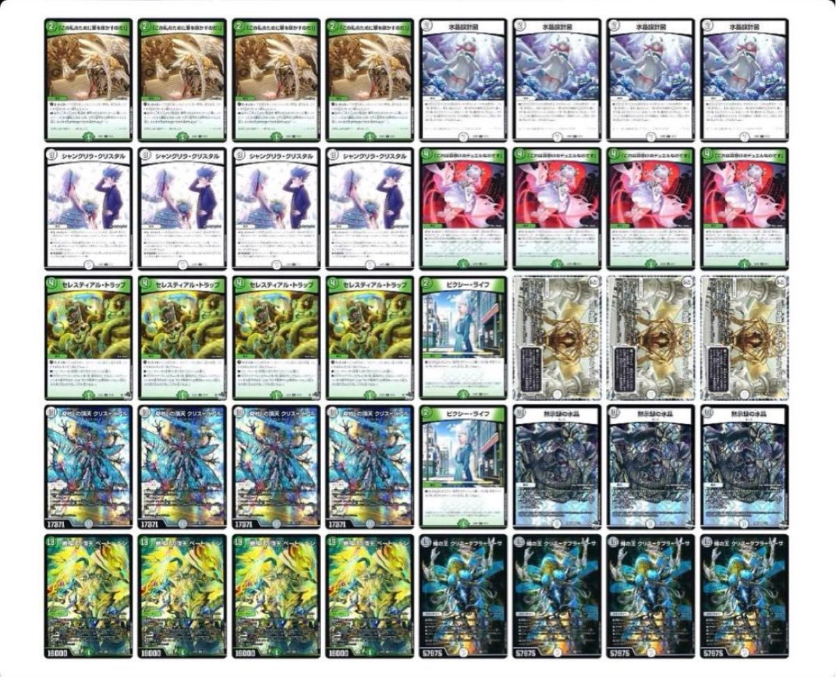 cs優勝構築】 緑ゼニス 環境デッキ|Yahoo!フリマ(旧PayPayフリマ) cs優勝構築】 緑ゼニス 環境デッキ|Yahoo!フリマ(旧PayPayフリマ)