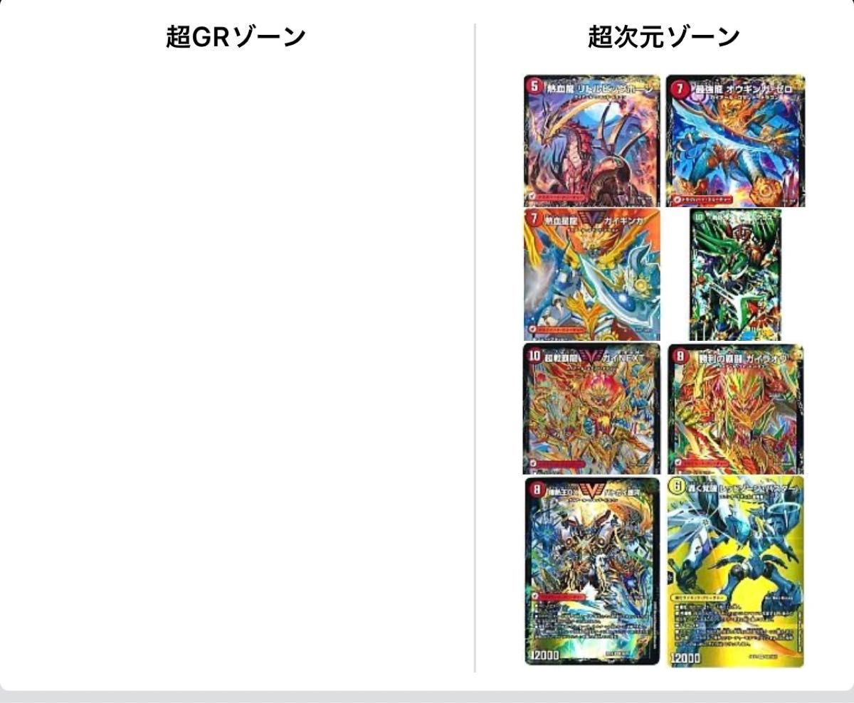 リースモルネク デュエマ デッキ|Yahoo!フリマ(旧PayPayフリマ) リースモルネク デュエマ デッキ|Yahoo!フリマ(旧PayPayフリマ)