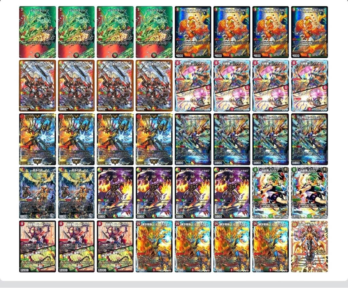 リースモルネク デュエマ デッキ|Yahoo!フリマ(旧PayPayフリマ) リースモルネク デュエマ デッキ|Yahoo!フリマ(旧PayPayフリマ)